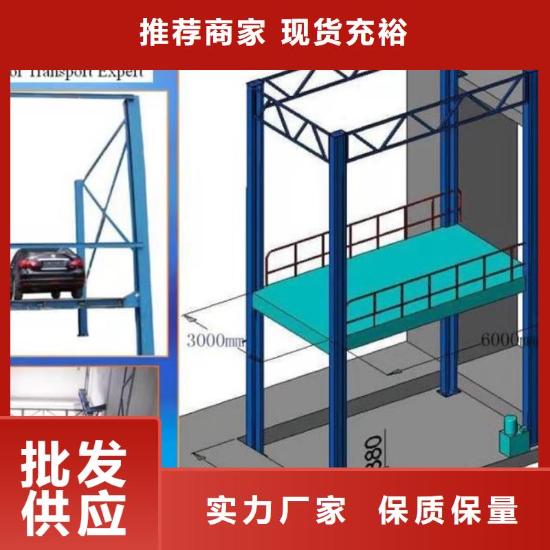 固定式升降平台厂家电话