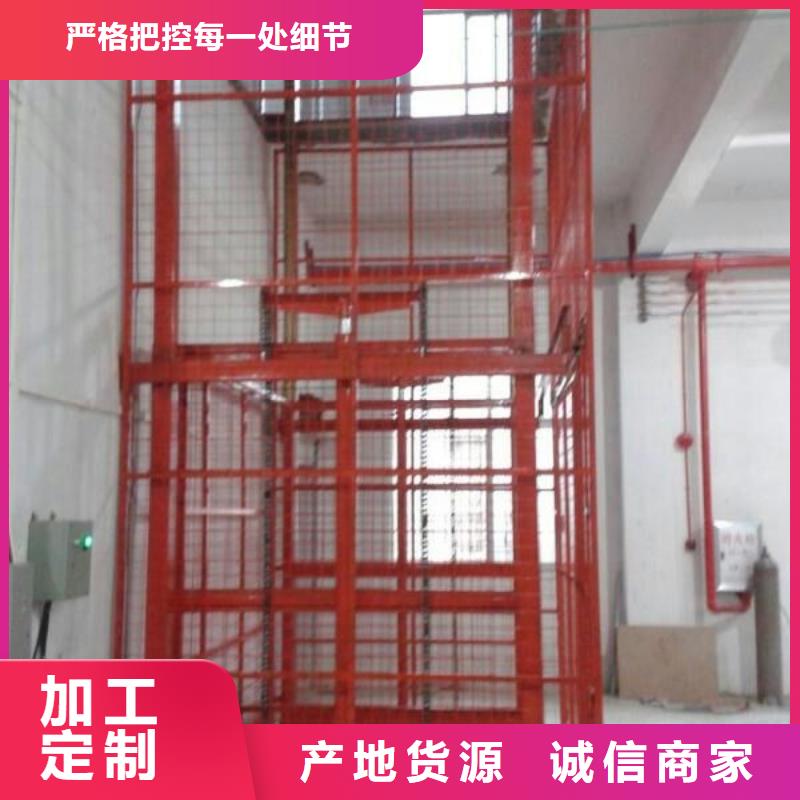 货物升降平台-【立体车库出租】大厂家实力看得见