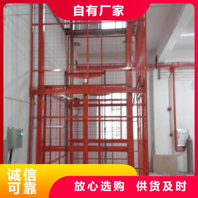 固定式升降平台联系方式
