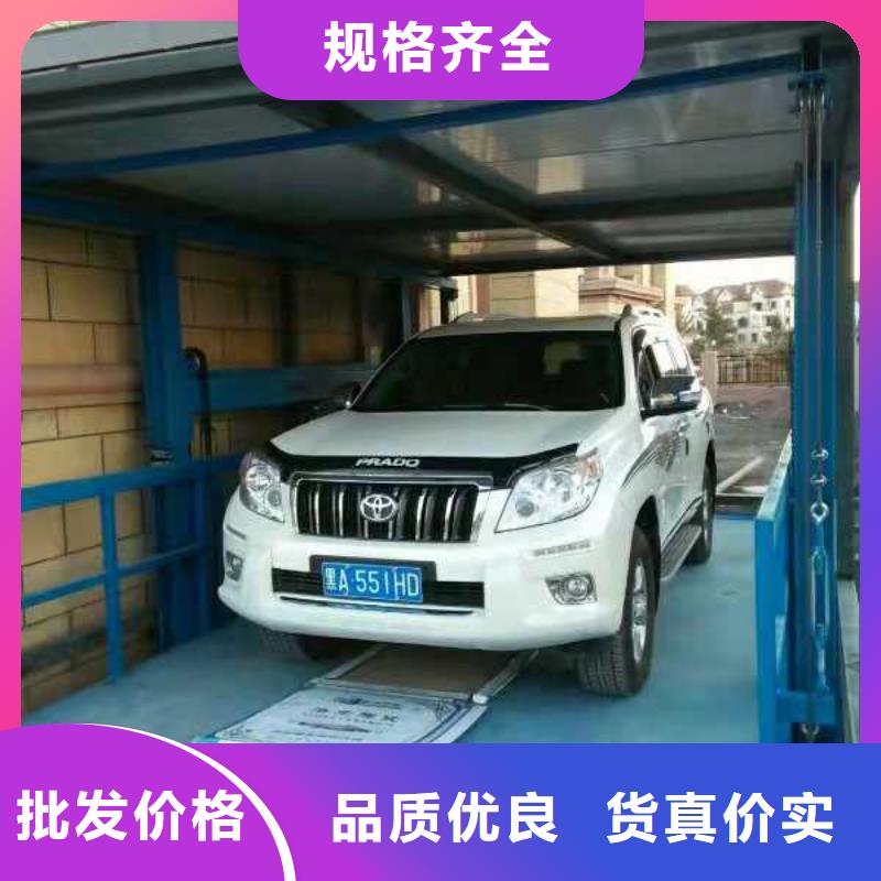 手动升降机无中间商