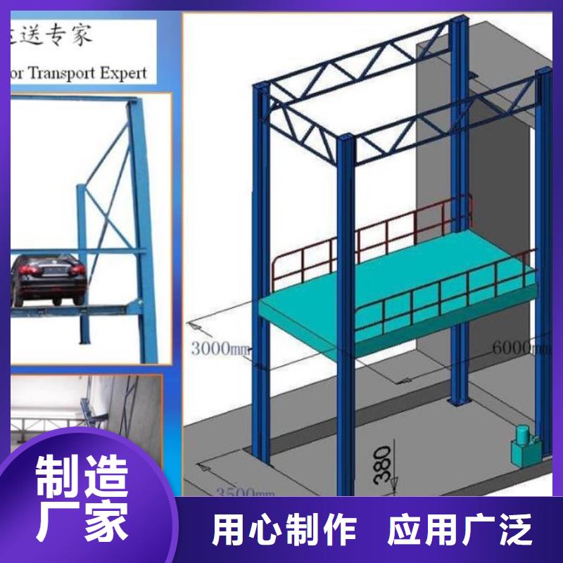 防爆升降貨梯價格合理