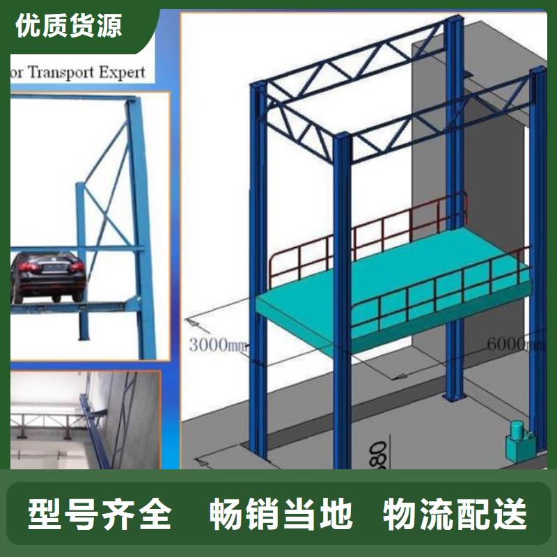 两轮牵引式液压升降平台价格合理
