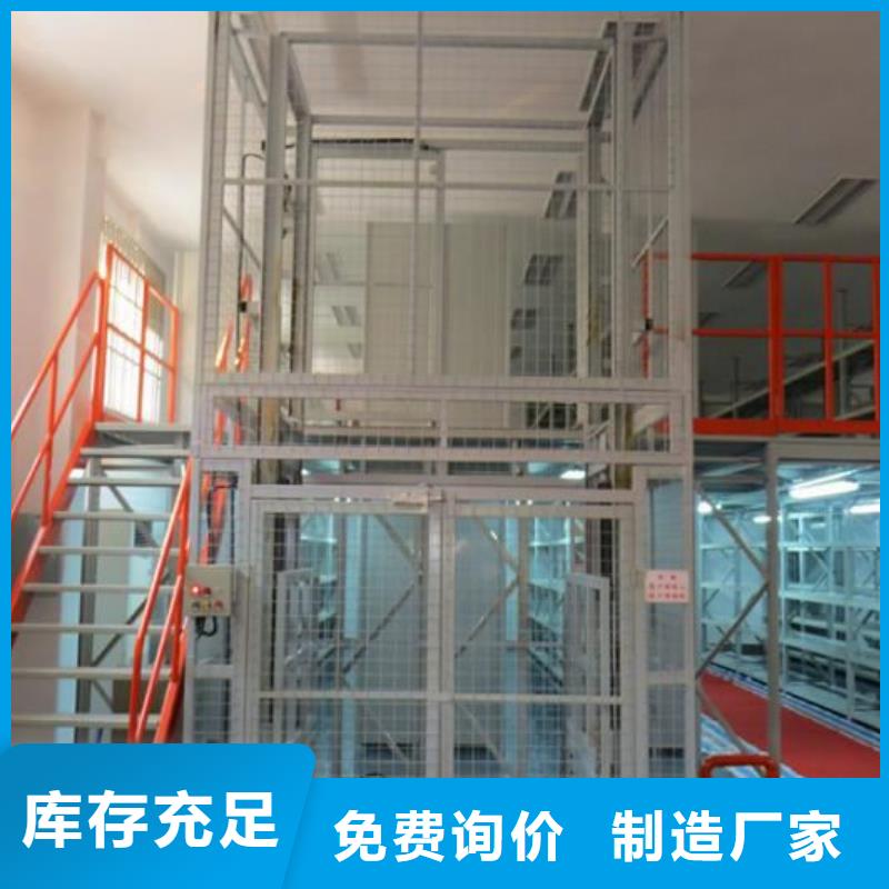 移动升降机质量好品质放心