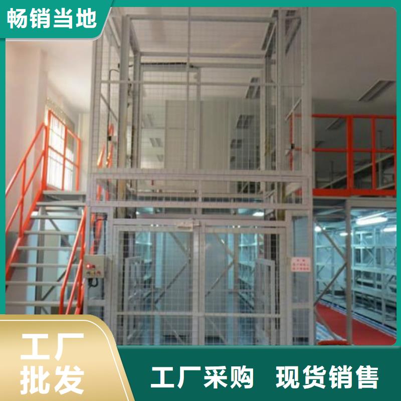 升降平臺廠家