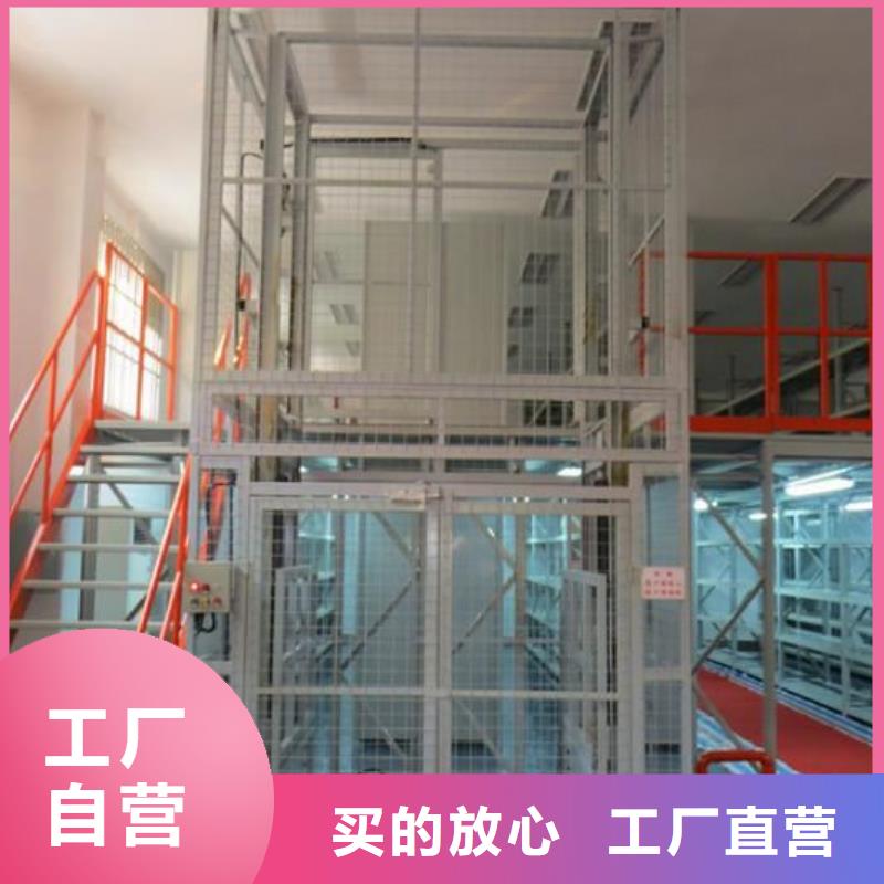 壁挂升降机公司