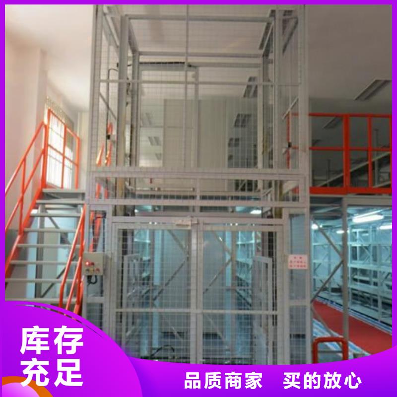 折臂式液压升降机择优