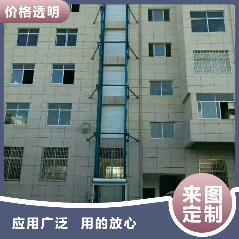 簡易貨梯_耀洋智能裝備有限公司