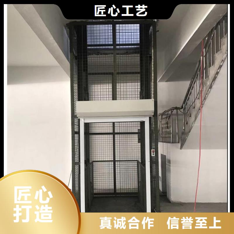 導(dǎo)軌式升降平臺(tái)廠家