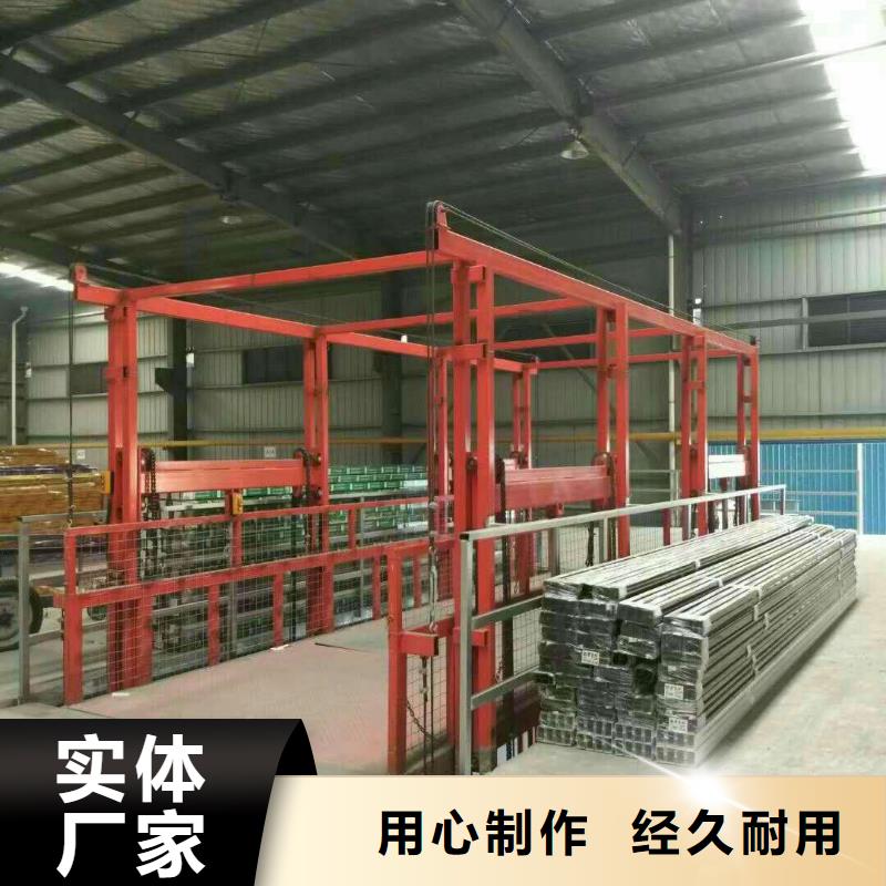 家用升降机厂家