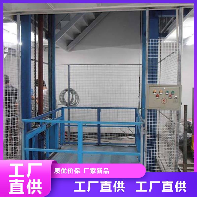 【货物升降平台_立体车库出租助您降低采购成本】