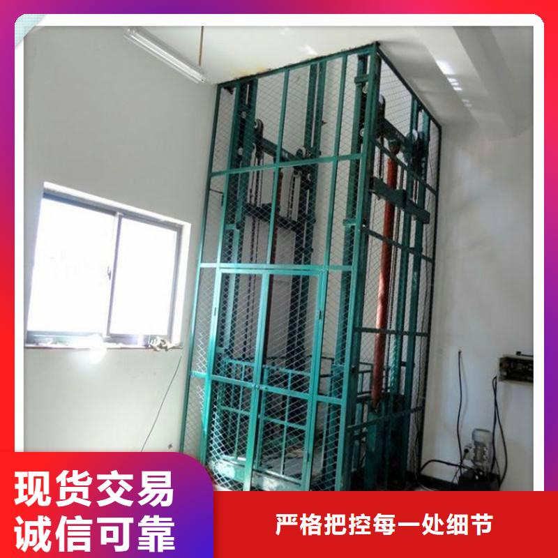 剪叉式升降货梯上门服务