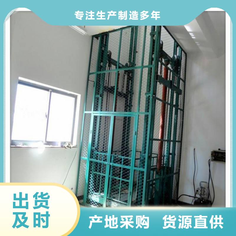 电动货梯质量保证