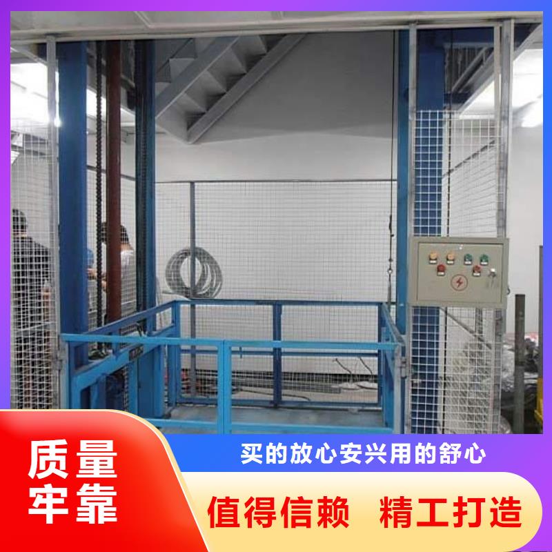 电动货梯全国十强