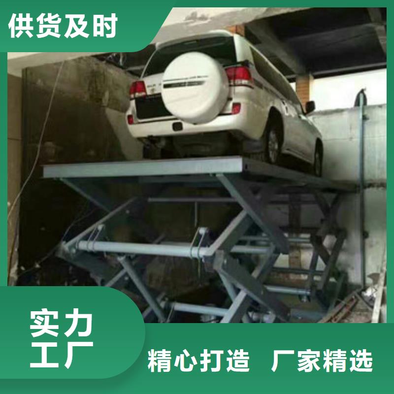 倉庫電梯價格