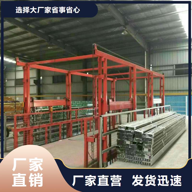 载货电梯电话