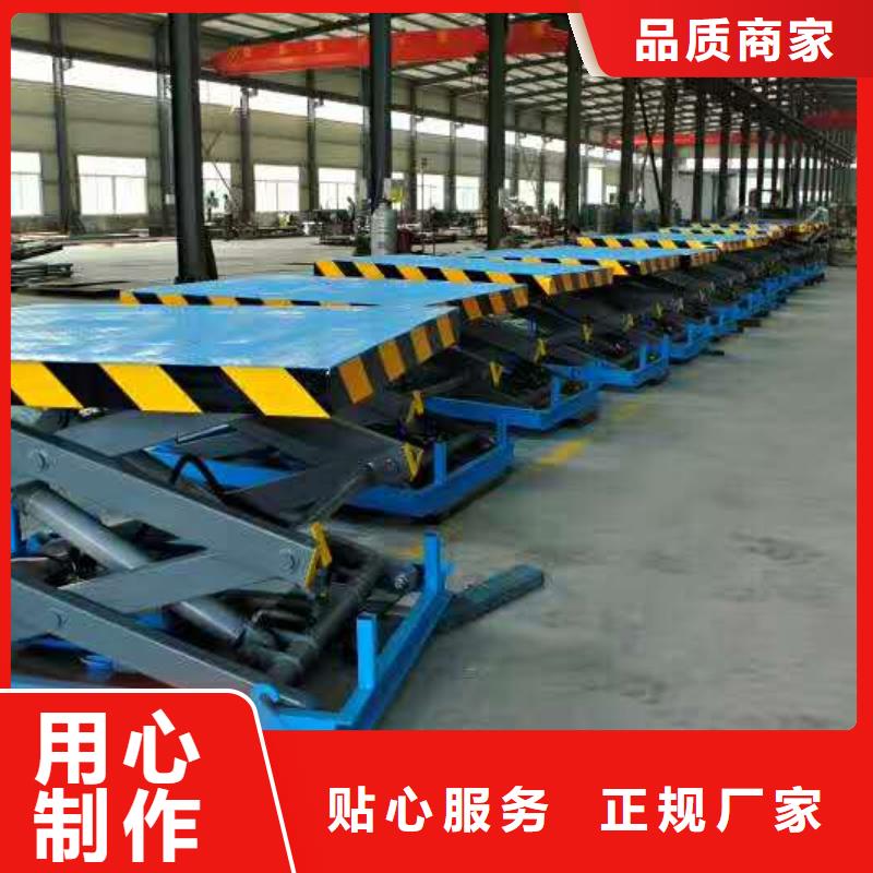 移动升降机哪家好