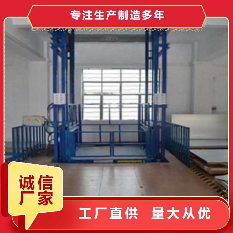 高空作业平台采购