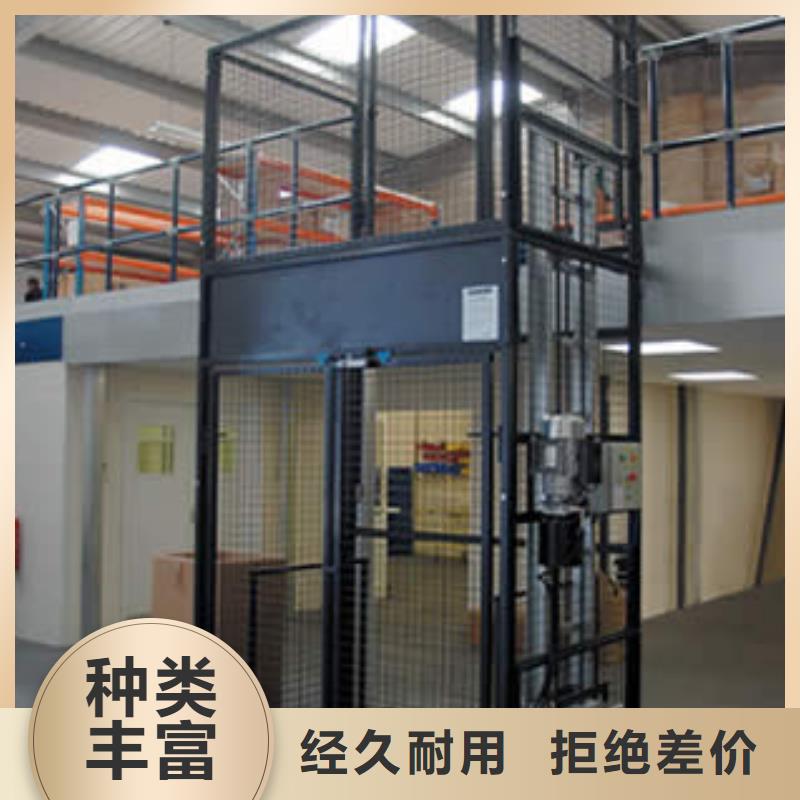 电动升降梯哪家好