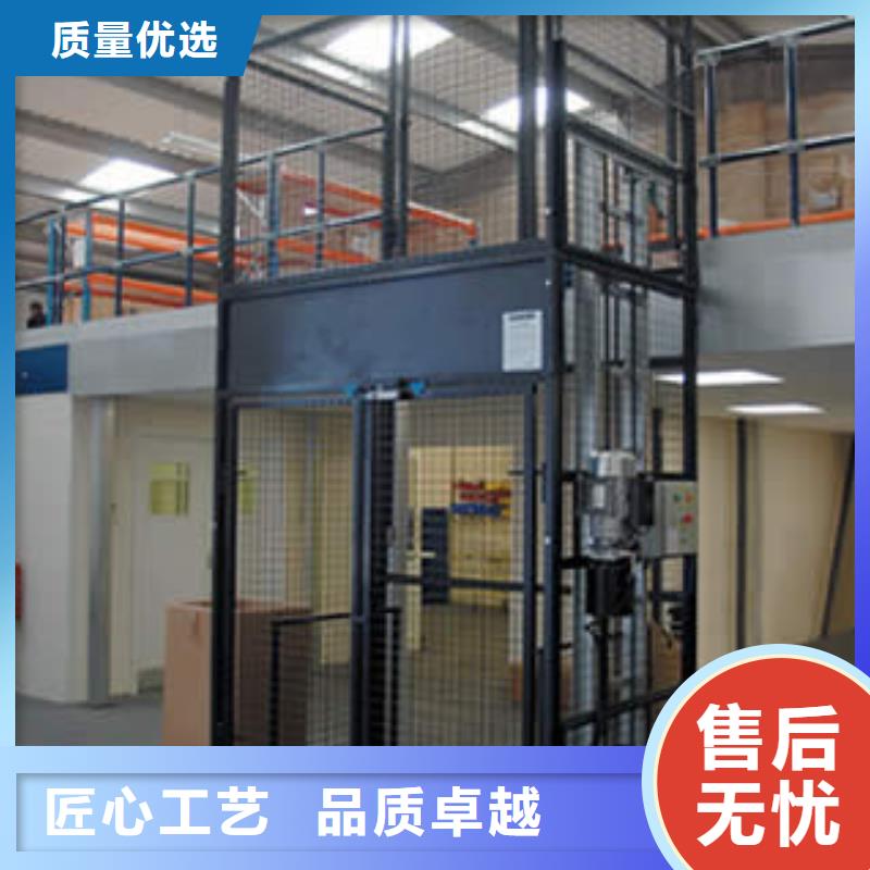 货物升降设备厂家