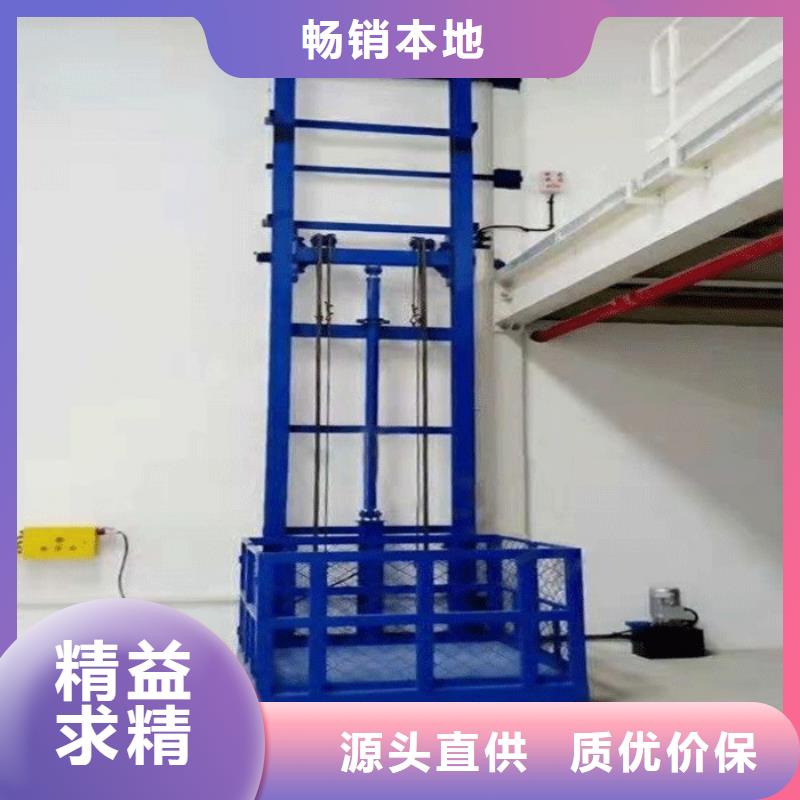 大型升降平臺性價比高