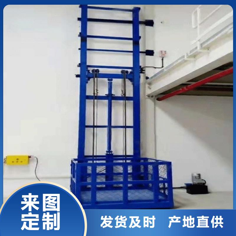 升降舞臺電話