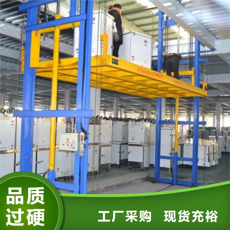 升降平台质量好