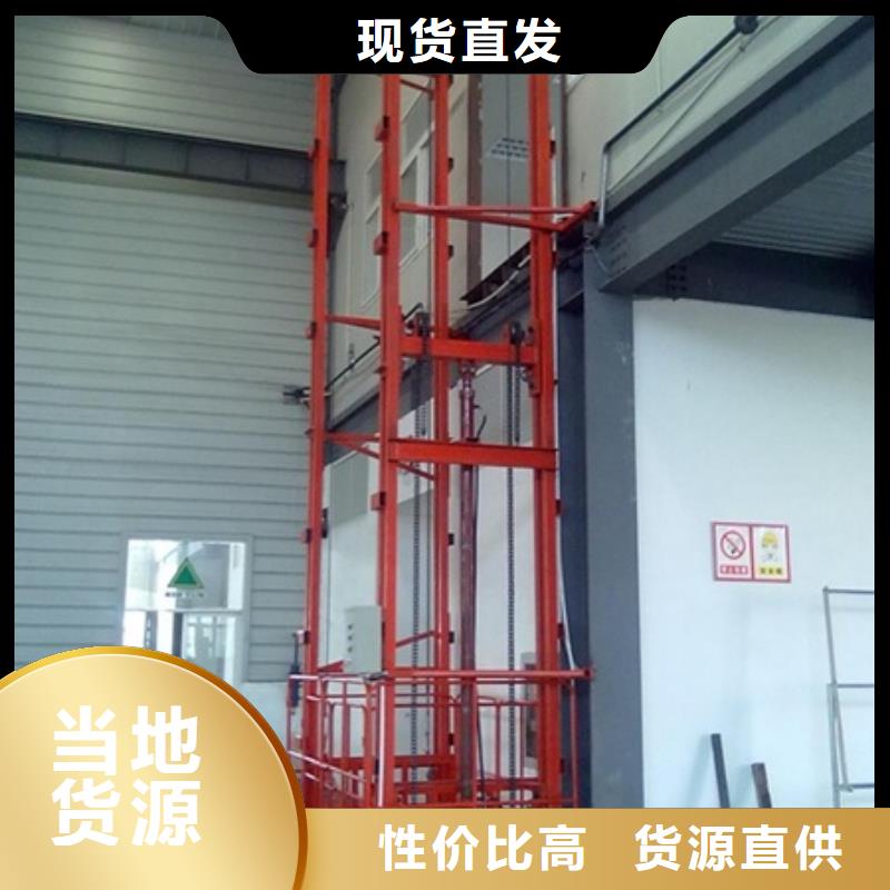 液压电梯质量好