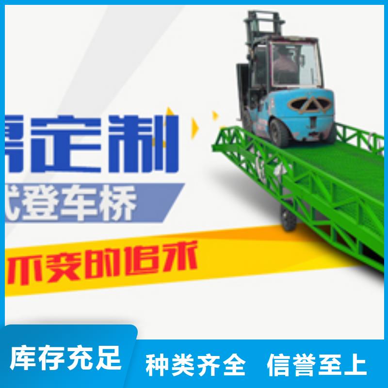 液压升降机欢迎订购