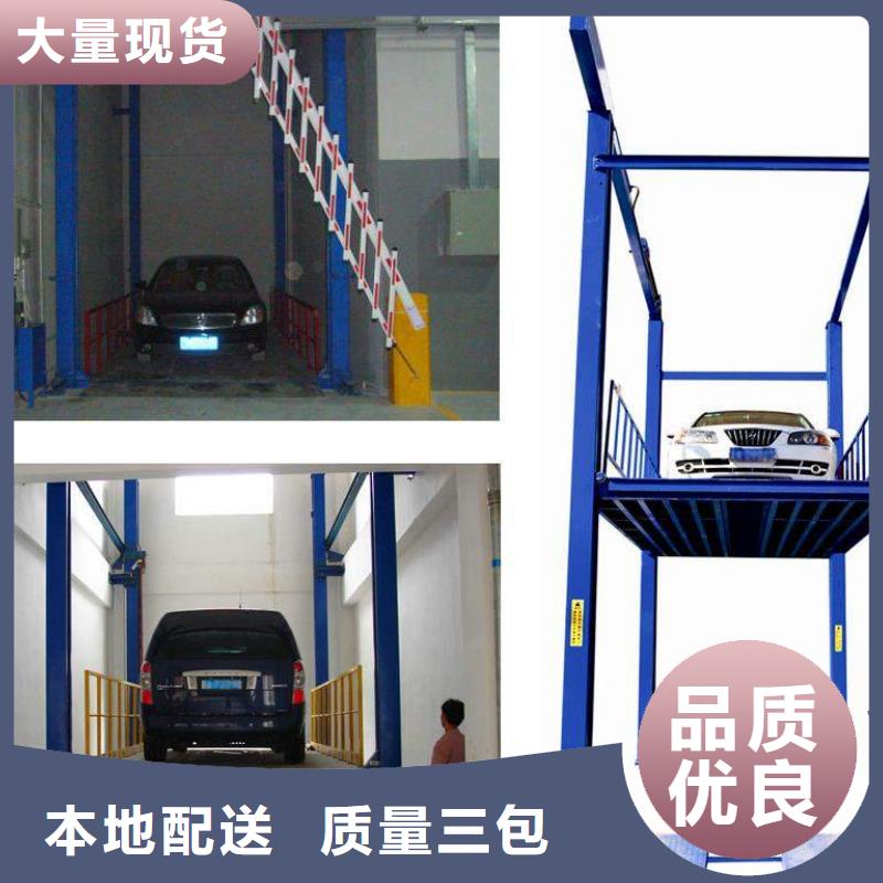 升降平臺免費測量