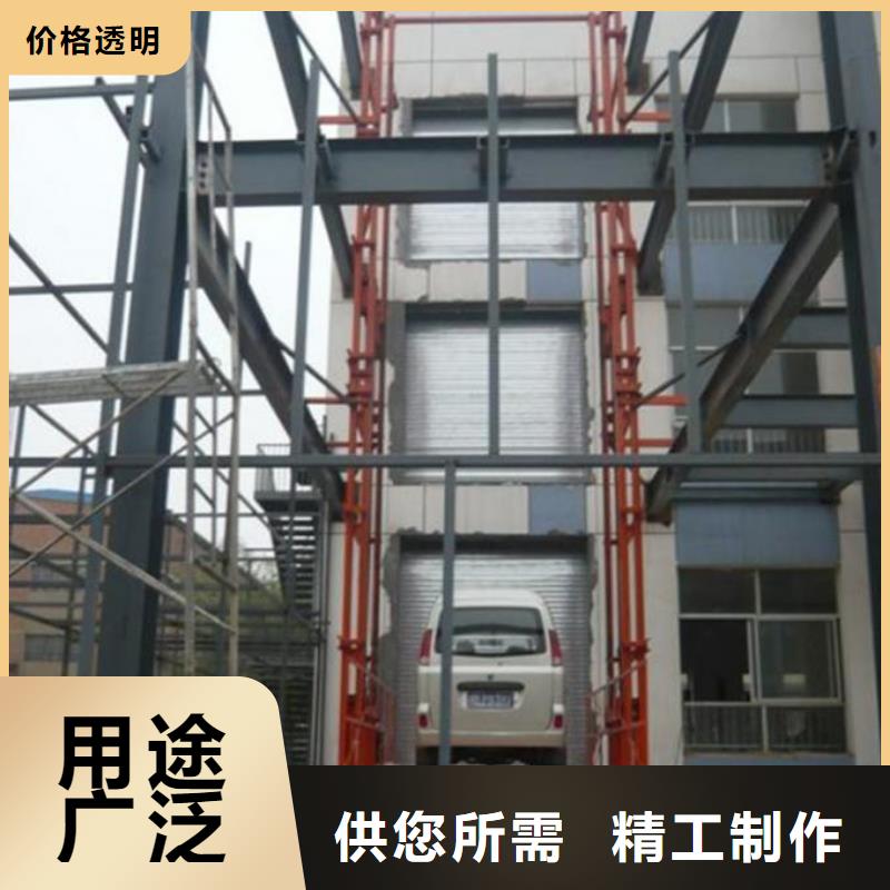 升降平臺哪家好