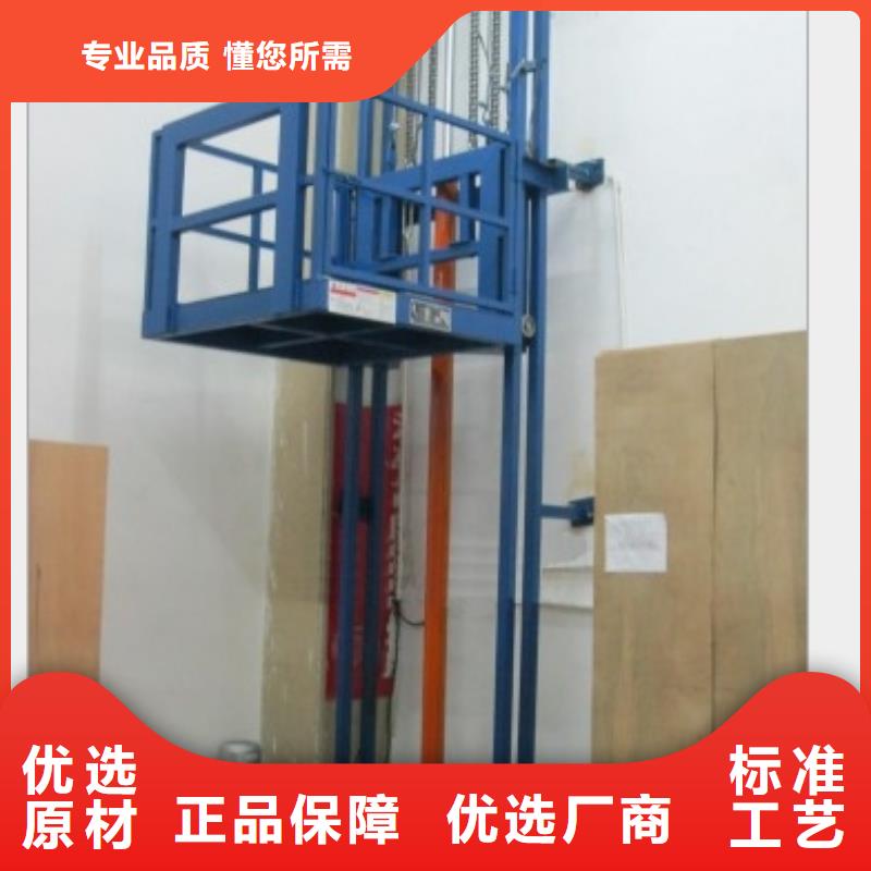 移动式升降货梯解决方案