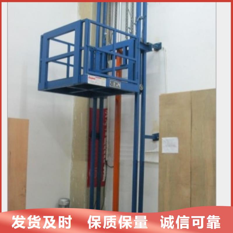 液壓電梯電話