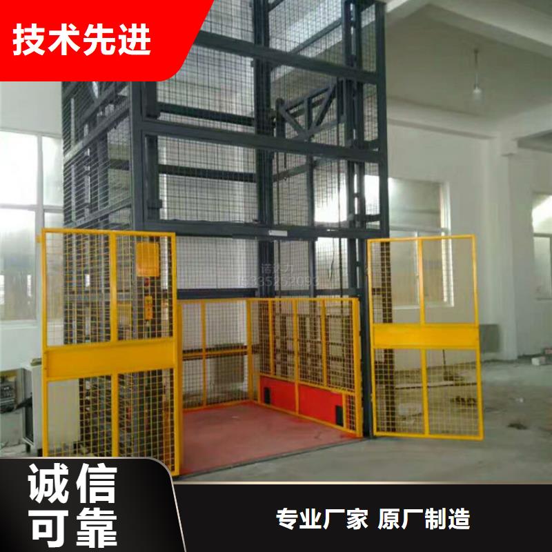 無機房電梯為您服務