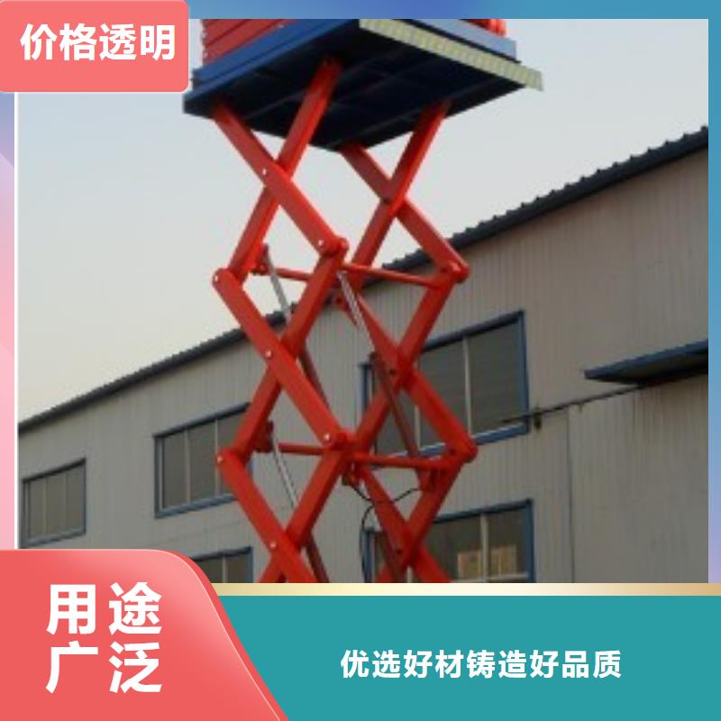 地库升降机企业