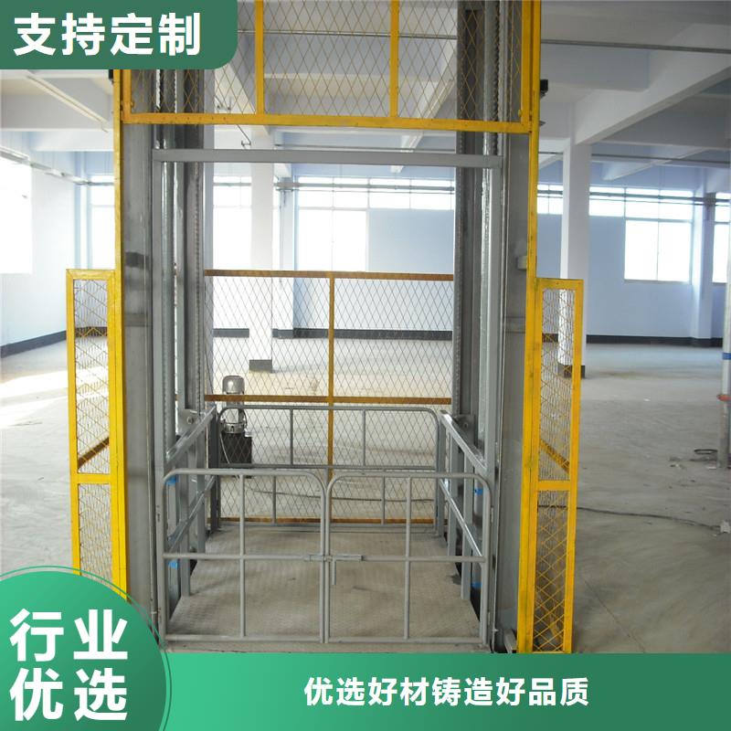 剪叉式升降货梯上门服务