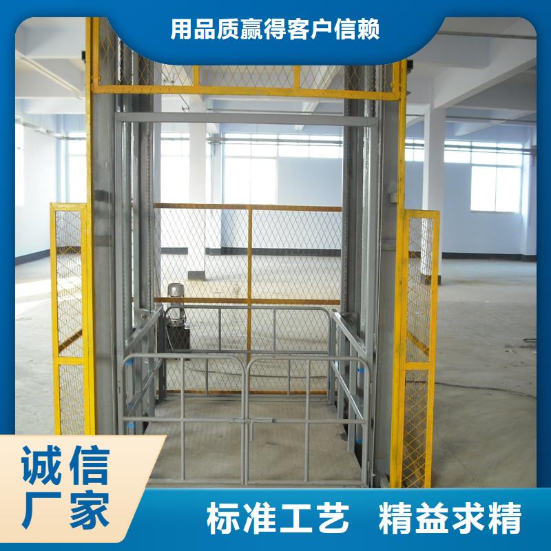 貨物升降機(jī)質(zhì)量好