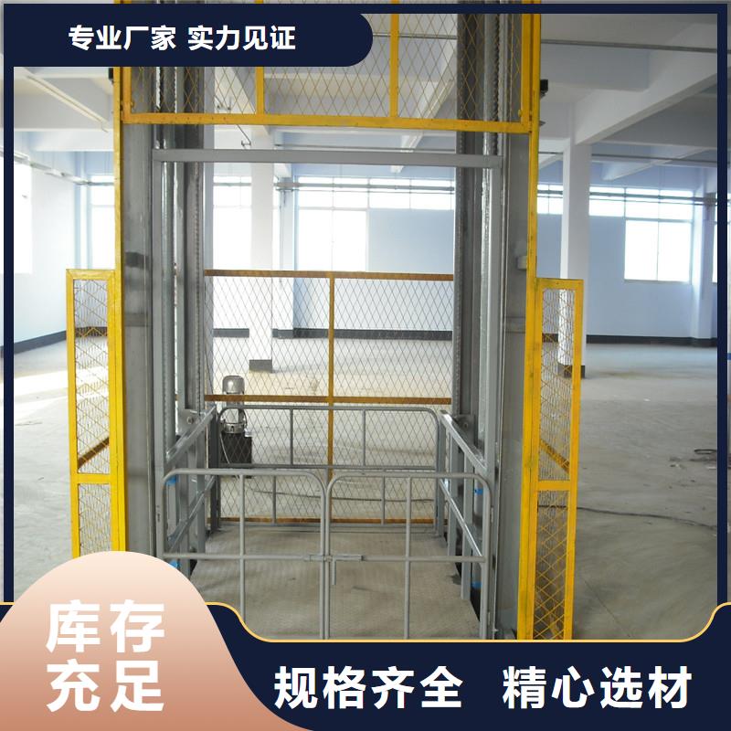 【剪叉式升降平台厂家】_剪叉式升降平台价格