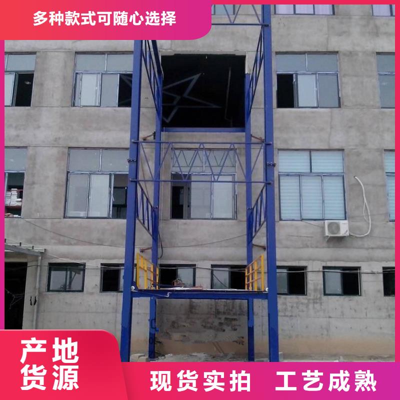 升降工作平台电话