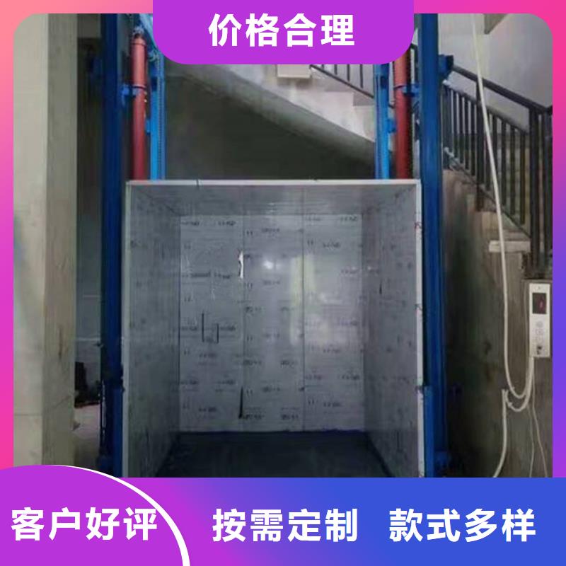 残疾人升降平台制造