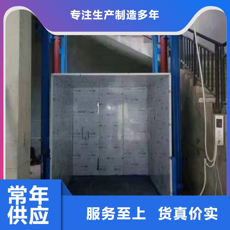 残疾人升降机质量可靠