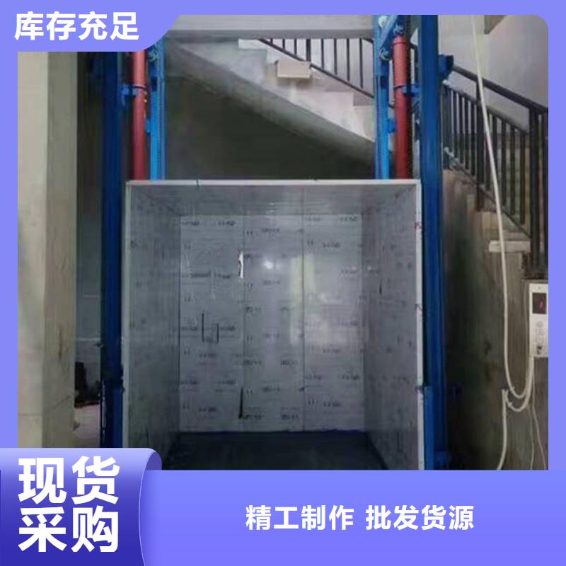 载货电梯联系方式