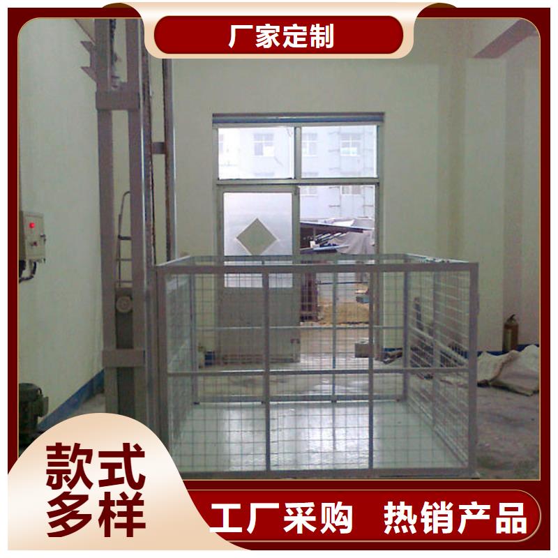 货梯实力老厂