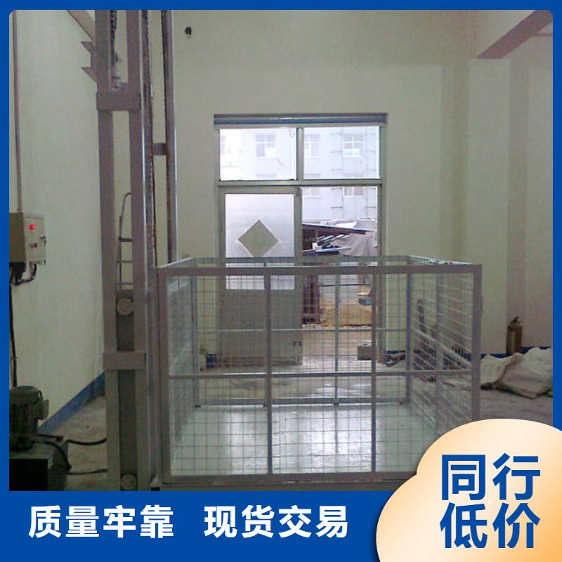 车库升降机批发价格