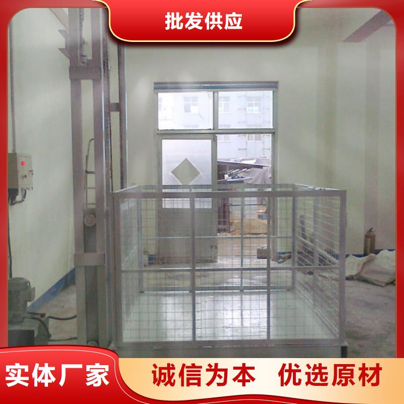 牵引式升降机现货充足