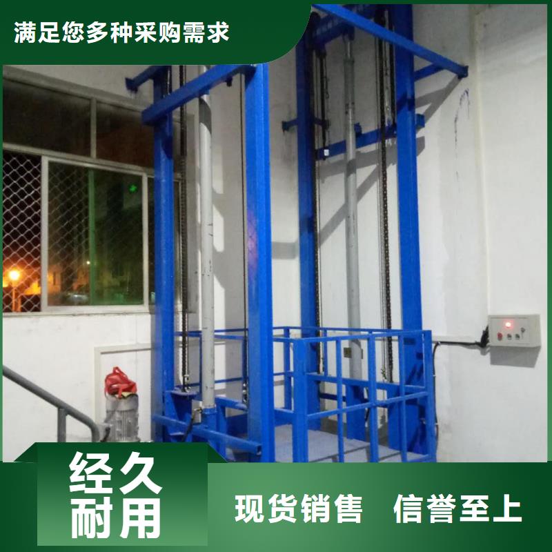 车库升降机公司