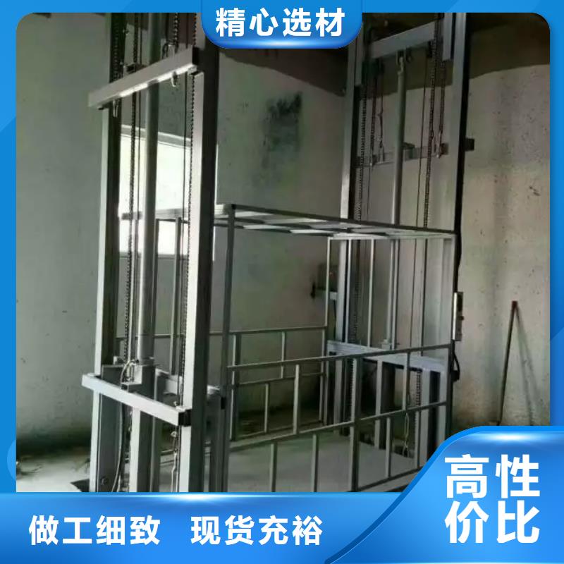 液壓貨梯質量好
