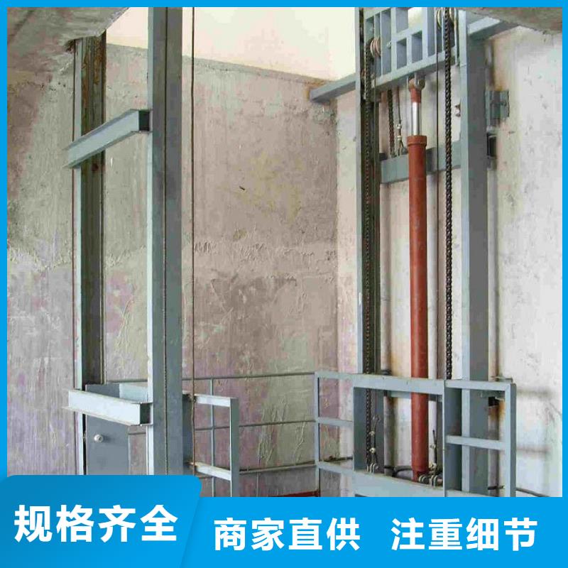 液压电梯生产商
