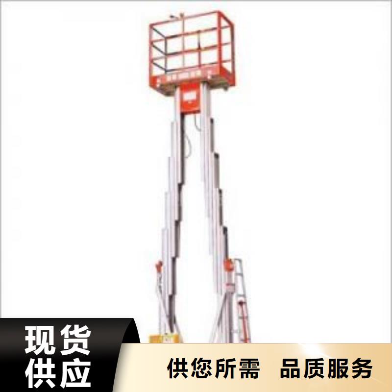电动升降梯质量好