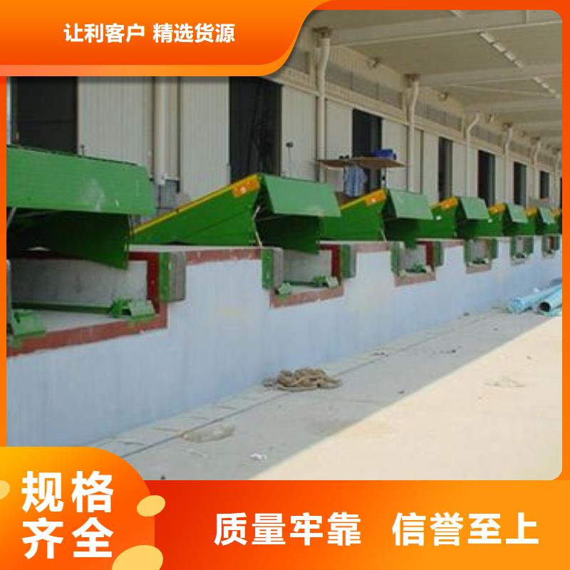 升降台质量好