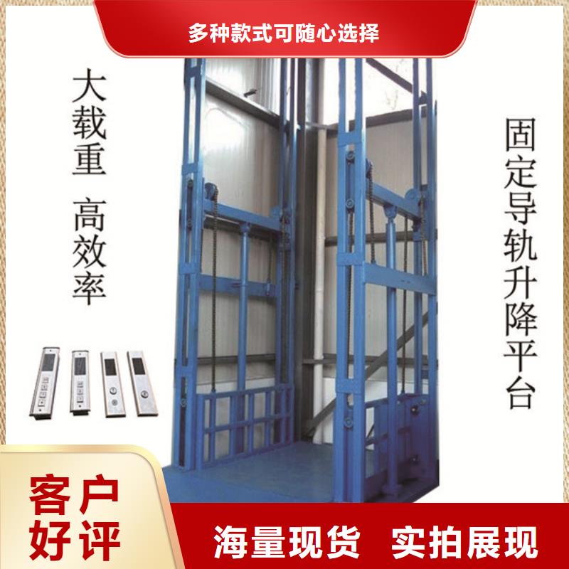 货物升降平台-【立体车库租赁】规格齐全实力厂家